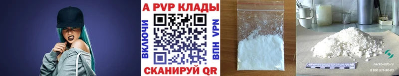 наркота  Жирновск  Alpha PVP Crystall 