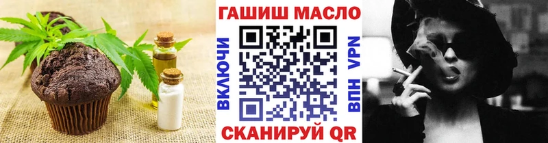 купить наркотик  Жирновск  Еда ТГК марихуана 