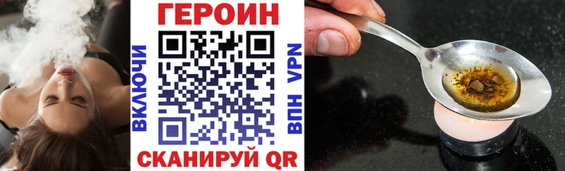 ГЕРОИН афганец  наркошоп  Жирновск 