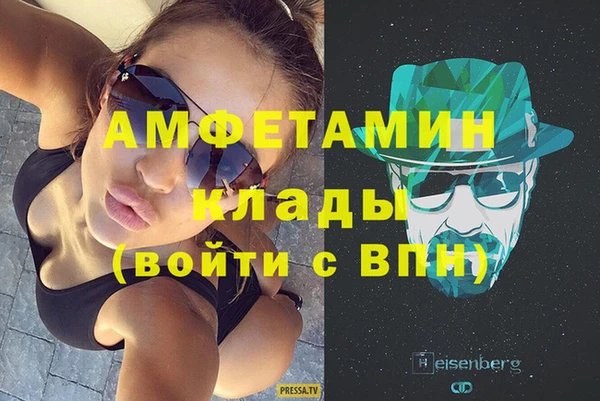 амф Белокуриха
