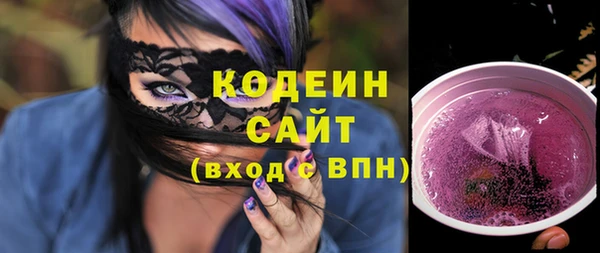 прущие грибы Белоозёрский