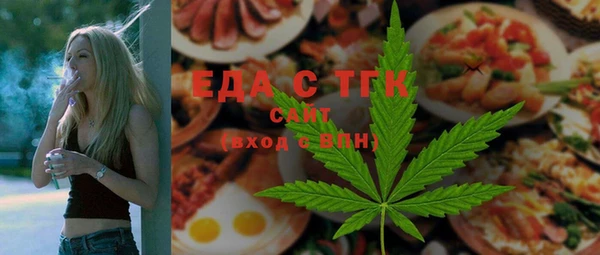 прущие грибы Белоозёрский
