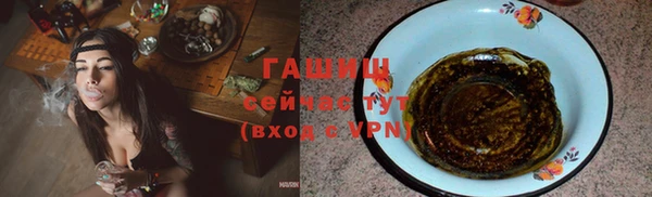 шишки Беломорск