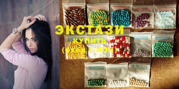 шишки Беломорск