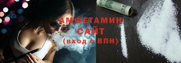 амф Белокуриха