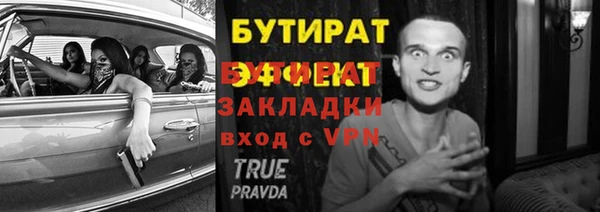 прущие грибы Белоозёрский