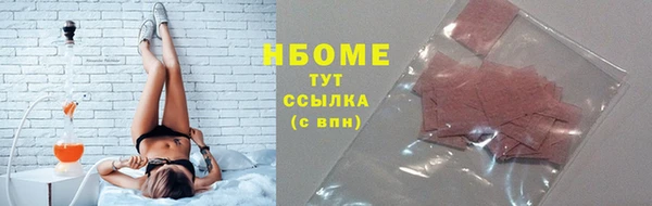 амф Белокуриха