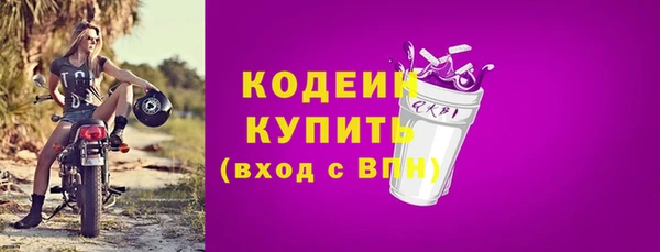 амф Белокуриха