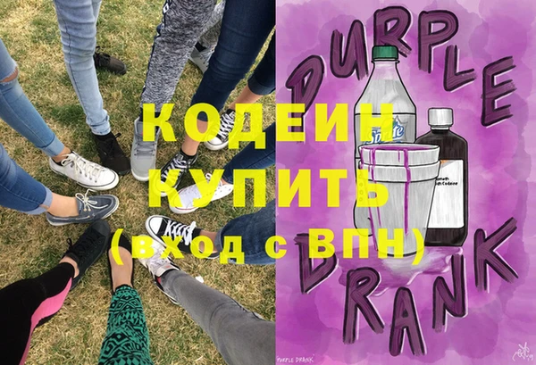 прущие грибы Белоозёрский