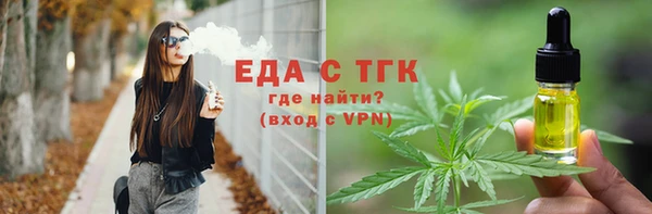 амф Белокуриха
