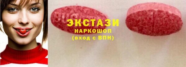 прущие грибы Белоозёрский