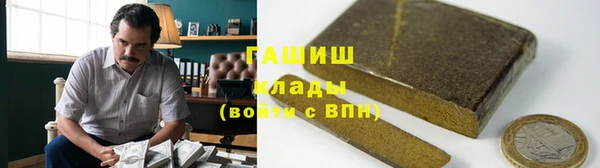 амф Белокуриха