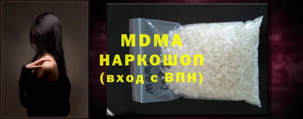 амф Белокуриха