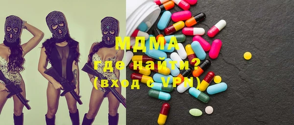 шишки Беломорск