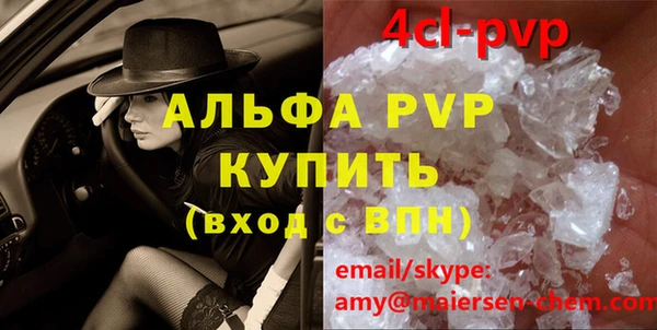 шишки Беломорск