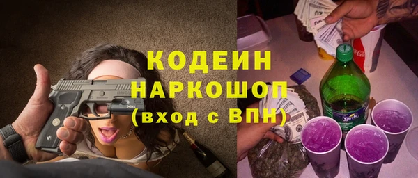 амф Белокуриха