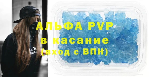 амф Белокуриха