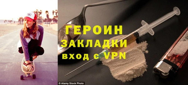 амф Белокуриха