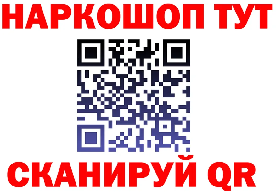 ГАШ 40% ТГК зеркало площадка OMG Жирновск