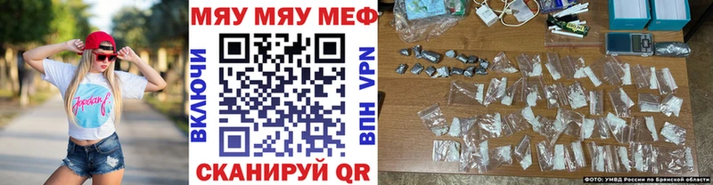 Мефедрон  Жирновск
