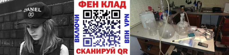 МЕТАМФЕТАМИН Methamphetamine  ОМГ ОМГ как войти  Жирновск 