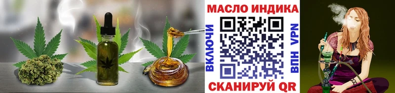 ТГК Wax  Жирновск 